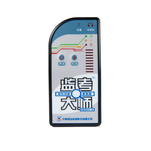 随州隐形耳机探测器