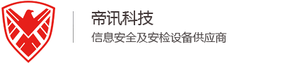 随州手机信号屏蔽器_手机安检门_无人机干扰器-帝讯科技